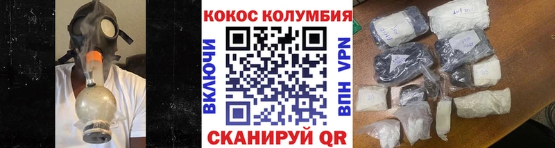 Виды наркоты Белоусово COCAIN  СОЛЬ  Гашиш  МЕФ 