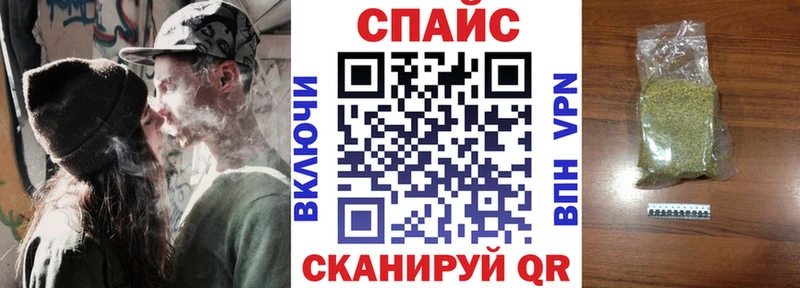 продажа наркотиков  Белоусово  БУТИРАТ буратино 