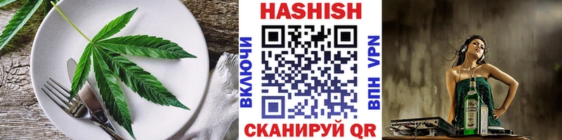 Печенье с ТГК конопля  blacksprut ТОР  Белоусово 