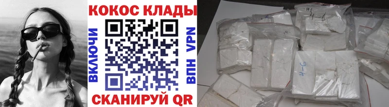 COCAIN Перу  сколько стоит  Белоусово 