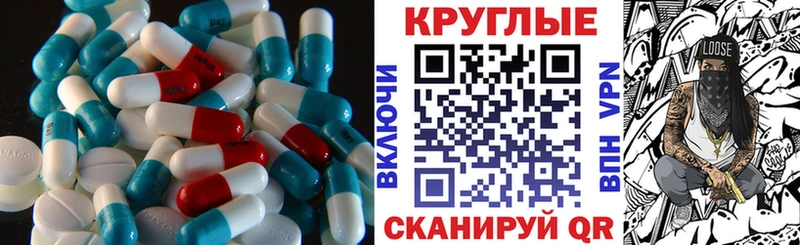 omg зеркало  где продают наркотики  Белоусово  Ecstasy 300 mg 
