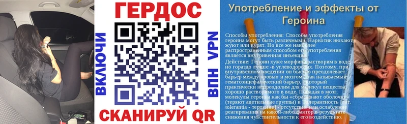 Героин VHQ ссылка на мегу ТОР нарко площадка официальный сайт Белоусово