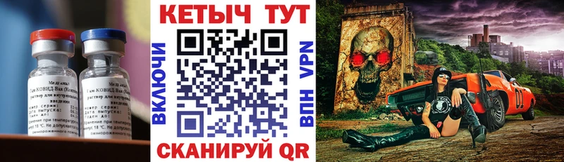 купить закладку  Белоусово  Кетамин VHQ 