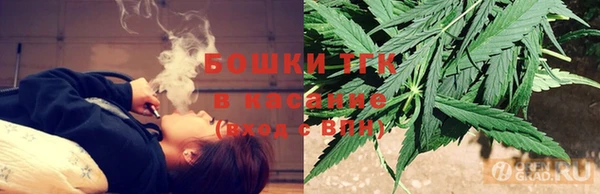 альфа пвп Богородицк