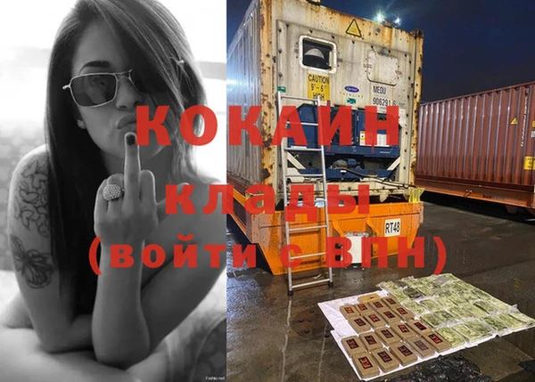 альфа пвп Богородицк