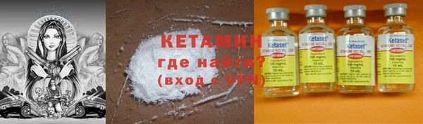 jwh Богородск
