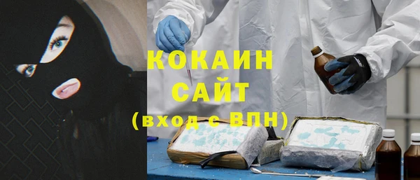 jwh Богородск