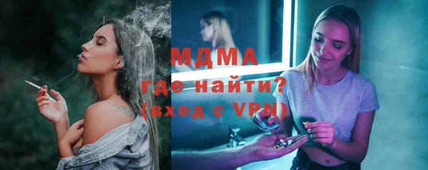 альфа пвп Богородицк