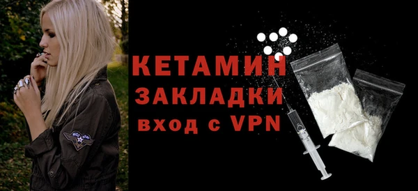 бошки Белокуриха