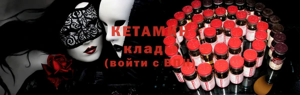 экстази Белоозёрский