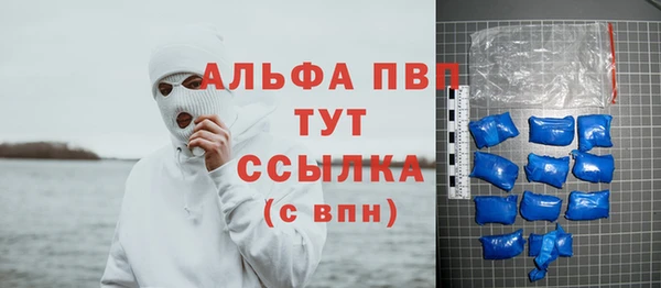 jwh Богородск
