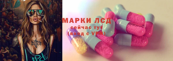 альфа пвп Богородицк
