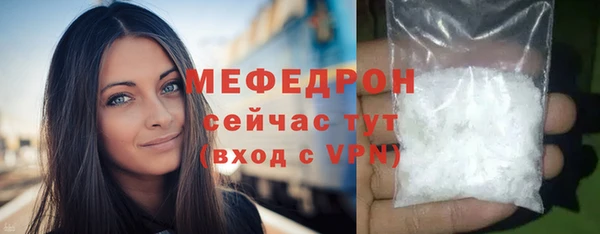 jwh Богородск