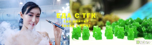 бошки Белокуриха