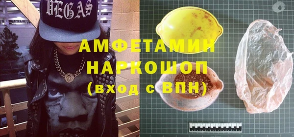круглые Беломорск