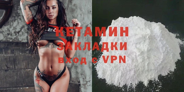 бошки Белокуриха