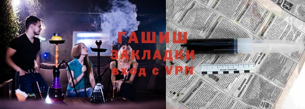 jwh Богородск