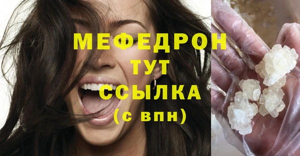 альфа пвп Богородицк