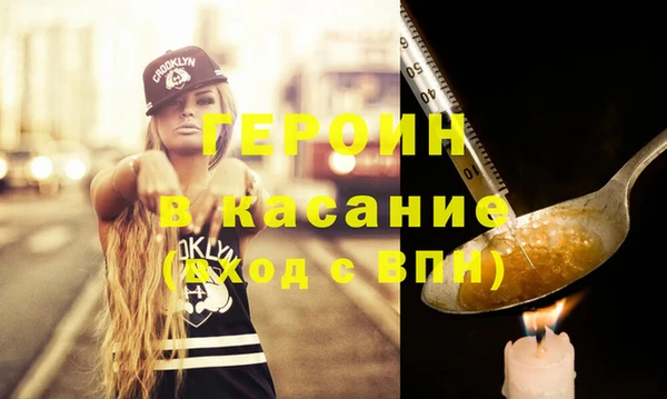 jwh Богородск