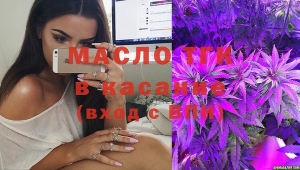 бошки Белокуриха