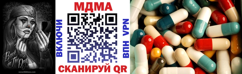 где найти наркотики Белоусово МДМА кристаллы