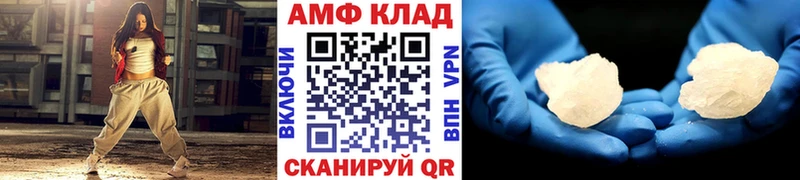 Метамфетамин Methamphetamine  гидра как зайти  Белоусово 