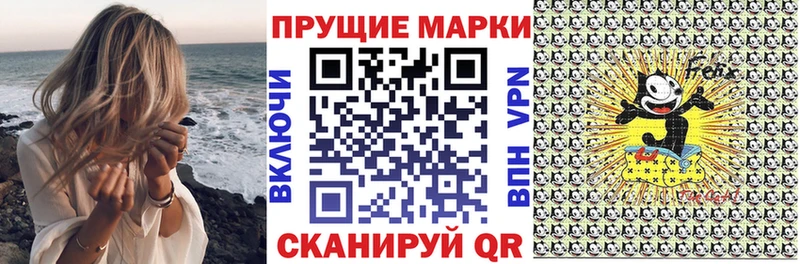 нарко площадка Telegram  Белоусово  гидра рабочий сайт  Марки 25I-NBOMe 1,8мг  купить наркотики сайты 