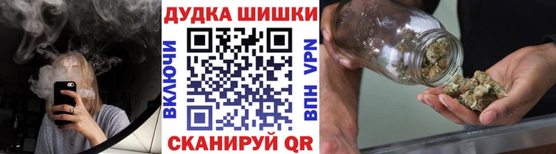 наркошоп  Белоусово  Конопля план 